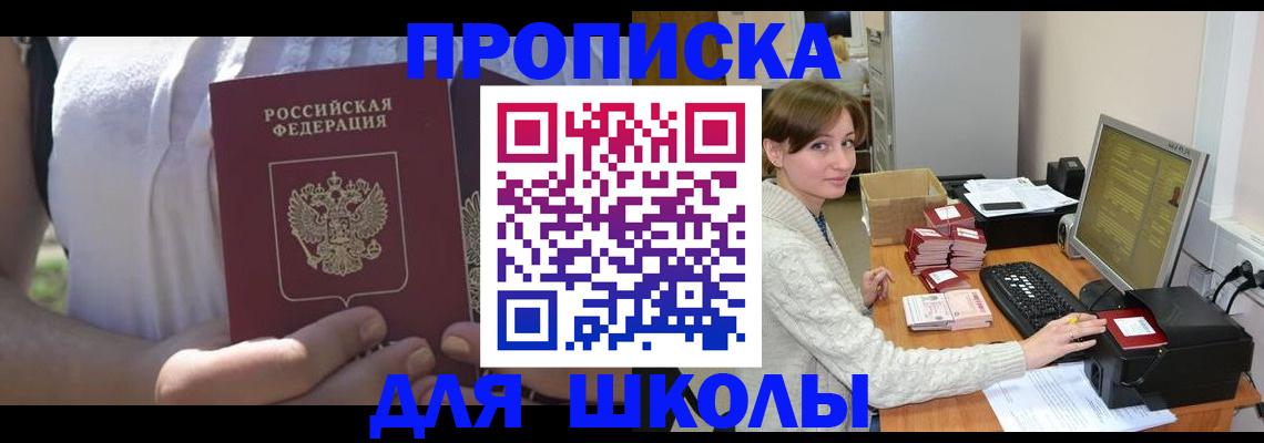 миграционный учет в Могочи